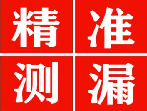 桓仁暖气管漏水都是什么原因造成的呢？